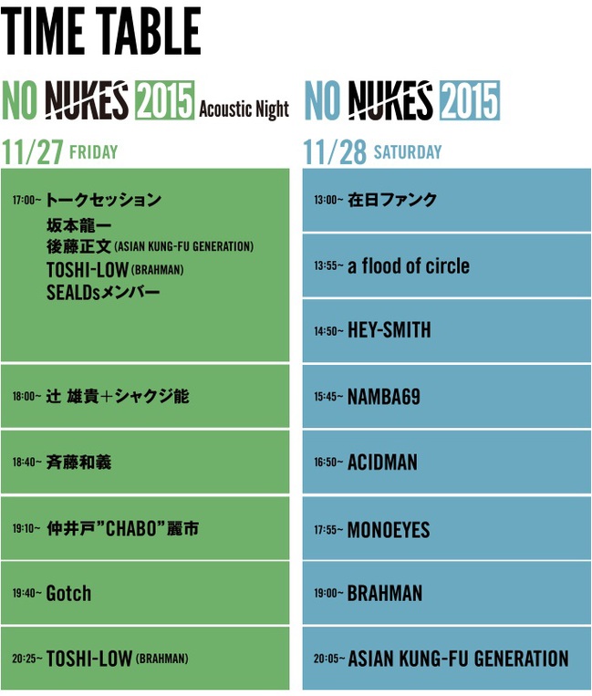 nio-nukes_timetable.jpg