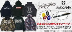 Subciety＆NineMicrophones 国内屈指の2ブランドによるキャンペーンが本日よりスタート！秋冬大活躍必至のアウターをゲットするなら今が買い時！