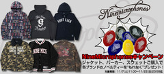 【Subciety & NineMicrophonesのキャンペーン本日23:59まで！】ジャケット、パーカー、スウェットご購入でもれなく超豪華ノベルティをプレゼント！