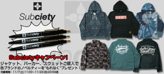 ノベルティー・プレゼント・キャンペーン中のSubciety&NineMicrophonesからブランド・ロゴ刺繍やスリーブに施された高級レザーが注目のメルトン・スタジアム・ジャケットなどが新入荷！