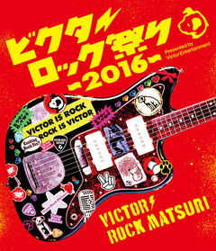 "ビクターロック祭り 2016"、インディーズ支援"Eggsプロジェクト"がサポートする"ROAR STAGE"出演アーティストにヒステリックパニック、Gacharic Spinら決定！