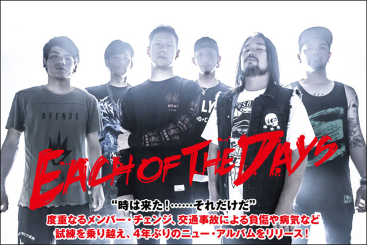 each of the トップ daysバンドtシャツ