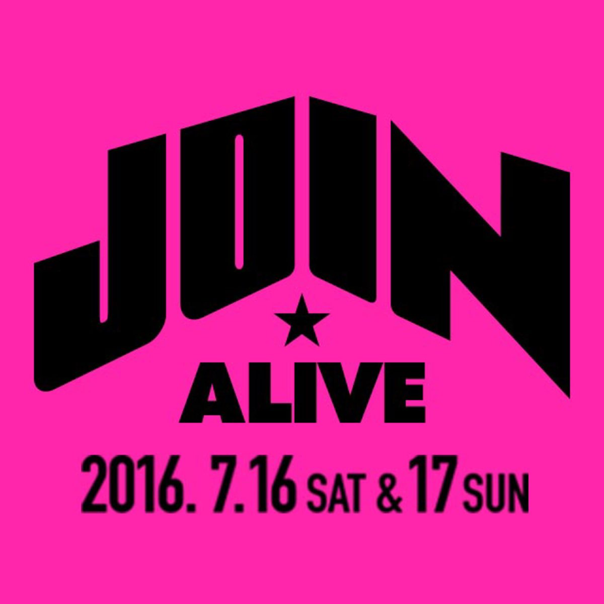 JOIN　ALIVE　２０１６　７月１６日～１７日　楽々チケット　