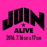 北海道の夏フェス"JOIN ALIVE 2016"、7/16-17に開催決定！