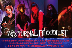 NOCTURNAL BLOODLUSTのインタビュー公開！赤坂BLITZワンマンを3時間ノンストップ収録！エクストリーム極まるライヴ・パフォーマンスを詰め込んだ2枚組DVDをリリース！