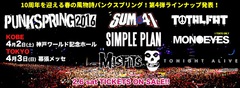 "PUNKSPRING 2016"、第4弾出演アーティストにMONOEYESが決定！