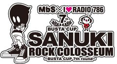 dustbox、ヒステリックパニック、AIR SWELL、ALL OFFら決定！3/20-21に香川県で開催されるサーキット・イベント"SANUKI ROCK COLOSSEUM"、第1弾出演アーティスト発表！