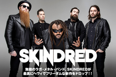 無敵のラガ・メタル・バンド、SKINDREDのインタビュー公開！揺ぎない音楽性とDJ正式加入で、最大ボリュームのヘヴィネスとカラフルな彩りを備えた6枚目のニュー・アルバムをリリース！