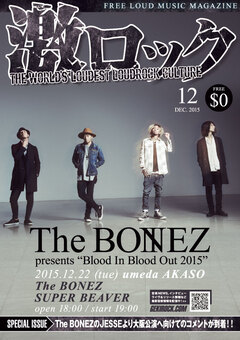 激ロックとThe BONEZがタッグを組んだ【The BONEZ スペシャル・フライヤー】本日より配布開始！12/22（火）の大阪 umeda AKASO公演に向けた関西限定の特別仕様！