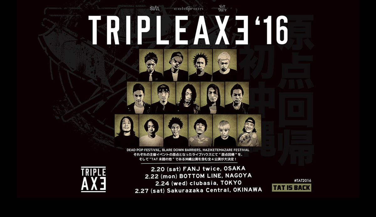 TRIPLE AXE オープンカラーシャツ XL - タレントグッズ