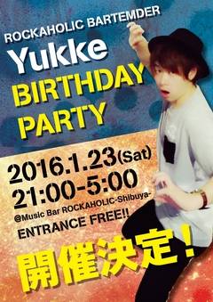 入場無料！1/23(土)渋谷Music Bar ROCKAHOLICバーテンダーを務めるYukkeの24th BIRTHDAY PARTY開催決定！