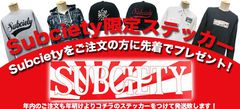 【今なら限定ステッカーをもれなくプレゼント！】Subciety (サブサエティ）を大特集！