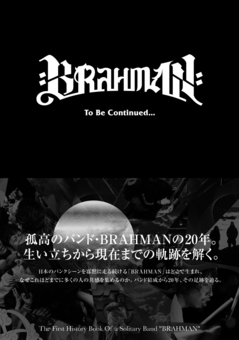 BRAHMAN_cover.jpg