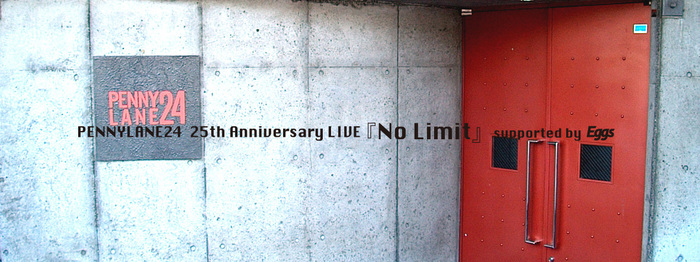 The BONEZ、アルカラと共演のチャンス！ 札幌PENNY LANE24のアニバーサリー・イベント"No Limit"、出演アーティストを"Eggs"にて募集中！