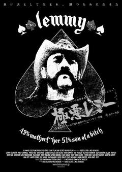 MOTÖRHEADのLemmy Kilmister（Ba/Vo）のドキュメンタリー映画"極悪レミー"、1/16より渋谷HUMAXシネマにて1週間限定で上映決定！