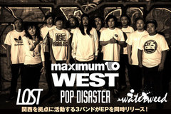 LOST×POP DISASTER×waterweed対談インタビュー公開！maximum10所属の関西出身3バンドが同タイミングで新作リリース！CD付きフライヤーも本日より配布開始！