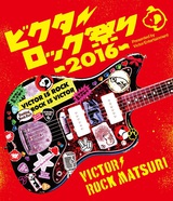 Dragon Ash、ヒステリックパニック、Gacharic Spinらも出演する"ビクターロック祭り2016"、タイムテーブル公開！