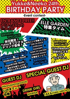 GUEST DJにDJ TAKA(THREE ARROWS)が決定！1/23(土) 渋谷Music Bar ROCKAHOLICにてバーテンダーYukkeとGEKIROCK CLOTHING店長Neekoの24th BIRTHDAY PARTY豪華企画も発表！