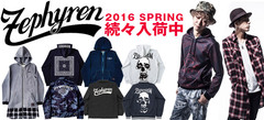 Zephyren (ゼファレン)からペイズリー・シャツや定番ロゴを落とし込んだＴシャツ、REBEL8からはジャケットやパーカーなどが一斉新入荷！