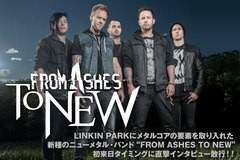 LINKIN PARK＋メタルコア＝新種のニューメタル、FROM ASHES TO NEWのインタビュー＆動画公開！ワンオク、ATLらツアーにて初来日、デビュー作を2/26リリース！