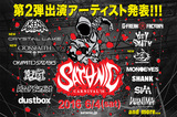 PIZZA OF DEATH主催イベント"SATANIC CARNIVAL'16"、第2弾出演アーティストにMAN WITH A MISSION、Crossfaith、Crystal Lakeが決定！
