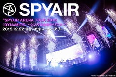 SPYAIRのライヴ・レポート公開！結成10周年＆デビュー5周年アニバーサリー・イヤー完遂！完全復活を遂げロック・バンドとしての本質を見せつけた、さいたまスーパーアリーナ公演をレポート！