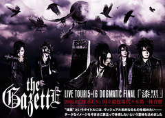 the GazettE、最新インタビュー含む特設ページ公開！いよいよ2/28、代々木体育館公演"漆黒"開催！さらに4月、全16公演の海外ツアーを控えたメンバー全員にその心境を訊く！