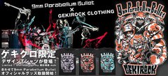 好評につき完売していた9mm Parabellum BulletとゲキクロのコラボレーションＴシャツが待望の再入荷!