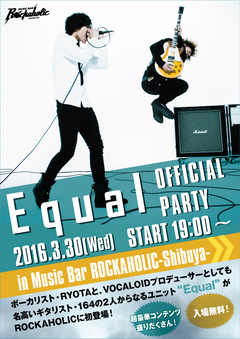 ネット・シーン発の"RYOTA"と"164"によるロック・ユニットEqual、3/30(水)激ロックプロデュースのMusic Bar ROCKAHOLIC渋谷にてOFFICIAL PARTYを開催！