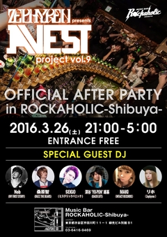 Nob(マイファス)、$EIGO(ヒスパニ)、桑原智(BUZZ THE BEARS)、深谷雄基(バックリ)出演！3/26(土)AVEST公式アフターパーティー渋谷ロカホリのタイムテーブル公開！