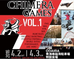 RIZE、KOM、G4N、Northern19も出演！4/2-3にお台場で開催の新感覚エクストリーム・フェス"CHIMERA GAMES"、第3弾アーティストに東京スカパラダイスオーケストラら2組が決定！