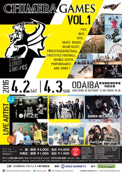 【フォロー＆RTで応募】RIZE、KOM、G4N、Northern19ら出演！4/2-3にお台場で開催の新感覚エクストリーム・フェス"CHIMERA GAMES"に各日5組10名様をご招待！