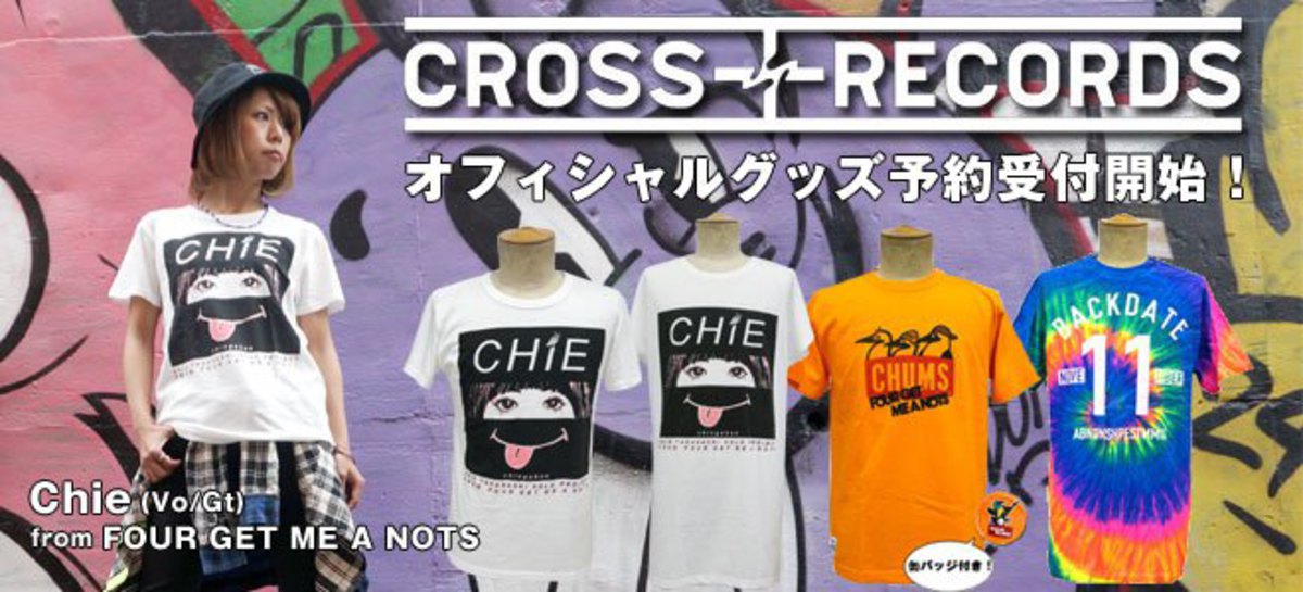 Chie監修によるオリジナル・デザインTシャツほか、FOUR GET ME A NOTS＆BACKDATE NOVEMBERのオフィシャル