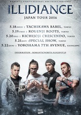 ロシアが産んだ異色のサイバー・メタルコア・バンド ILLIDIANCE、5月にジャパン・ツアー開催決定！