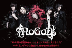 NoGoDの最新インタビュー＆動画メッセージ含む特設ページ公開！結成10周年を経てバンドの裏側の歴史を紐解いた、ヘヴィ且つダークな色合いに磨きをかける裏ベスト的新作をリリース！