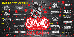 PIZZA OF DEATH主催イベント"SATANIC CARNIVAL'16"、第3弾出演アーティストにAA=、The BONEZ、NAMBA69、TOTALFATら7組決定！