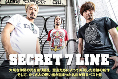 SECRET 7 LINEの特集を公開！SHINJI（Ba/Vo）の死を乗り越え、GOOD4NOTHING、AIR SWELLら盟友たちと完成させた奇跡の新作＋ベスト盤を明日リリース！