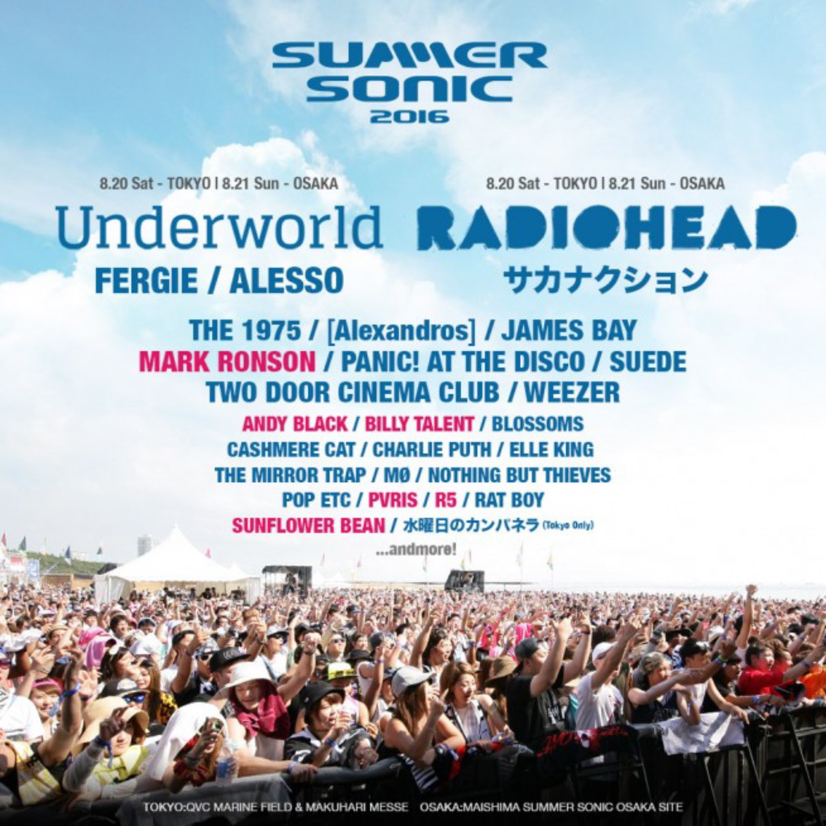 SUMMER SONIC 2023.8.20 1dayチケット 音楽 | www.picocommunications.com