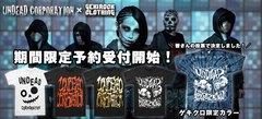 UNDEAD CORPORATION、Twitterの投票により選ばれたゲキクロ限定のタイダイカラーを含むオフィシャルＴシャツの期間限定が本日スタート！