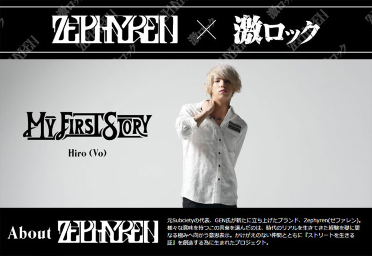 Zephyren 激ロック特設ページ開設 第1弾は3 26 A V E S T 出演のmy First Storyをフィーチャー フォト ギャラリー ブランド代表gen氏との対談公開 激ロック ニュース