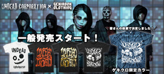 UNDEAD CORPORATION、Twitter投票により選ばれたゲキクロ限定のタイダイカラーを含むオフィシャルＴシャツの一般販売が本日スタート！