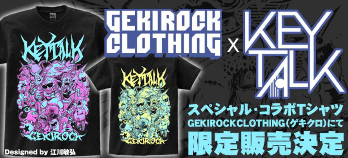 KEYTALK×ゲキクロ コラボTシャツ発売決定!デザインはBABYMETAL