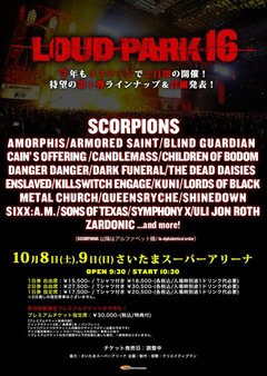 LOUD PARK 16、第1弾ラインナップにCHILDREN OF BODOM、KILLSWITCH ENGAGE、SHINEDOWN、AMORPHIS、SCORPIONSら22組決定！