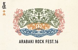 "ARABAKI ROCK FEST.16"、BRAHMANのステージにエレカシ、The Birthday、THE BACK HORN、9mmらのメンバーがゲスト出演決定！