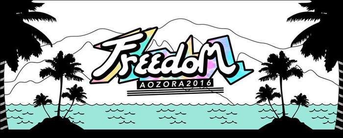 7-9月に東北、九州、淡路島で開催される"FREEDOM aozora 2016"、第1弾出演アーティストに10-FEET、BLUE ENCOUNTら9組決定！