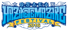 HEY-SMITH主催"OSAKA HAZIKETEMAZARE FESTIVAL 2016"、9/10-11に泉大津フェニックスにて開催決定！