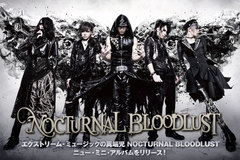 NOCTURNAL BLOODLUSTのインタビュー含む特設ページ公開！圧倒的且つ常識外れのサウンドで日本のエクストリーム・ミュージックを更新するモンスター・ミニ・アルバムをリリース！