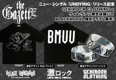 the GazettE×激ロック×ヴィレヴァン全国27店舗＆ゲキクロがコラボ！ニュー・シングル『UNDYING』リリース記念限定Tシャツ＆ラババンを特設コーナーにて展開決定！