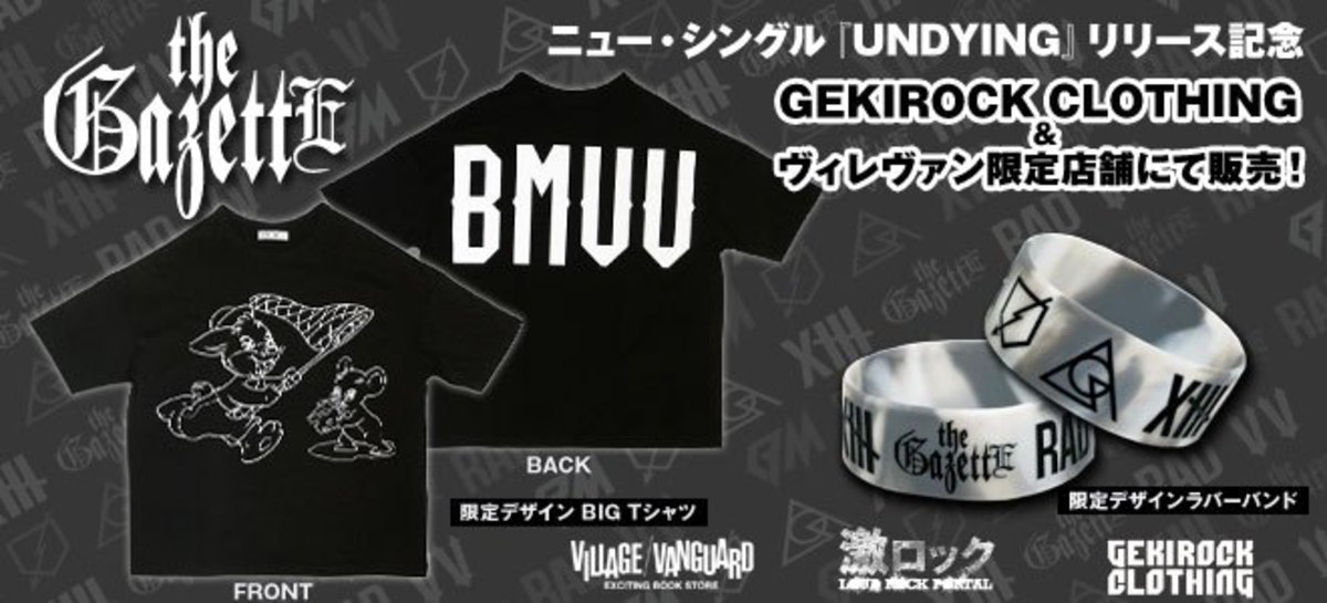 the GazettE DVD 【単品販売可能】