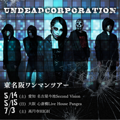 undead_corporation_tour.jpg